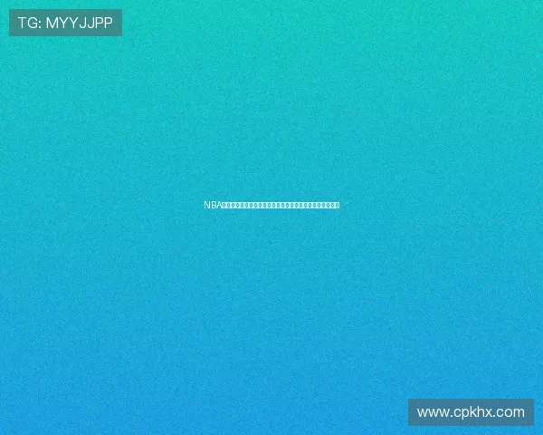 NBA解说经典语录从远投到全场大爆发见证绝美三分球精彩瞬间